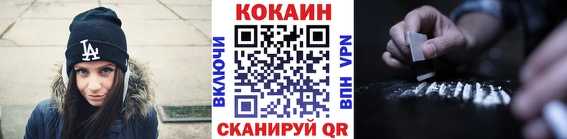 Как найти закладки Белгород МАРИХУАНА  А ПВП  Гашиш  Меф мяу мяу 