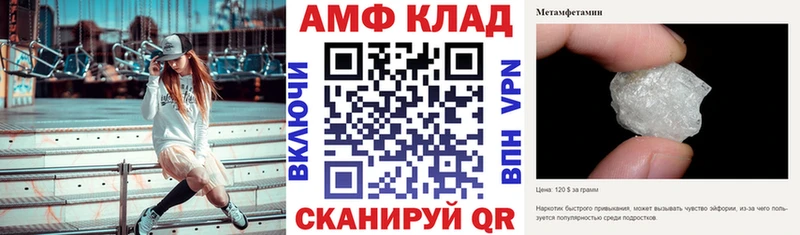 shop клад  Белгород  Amphetamine 97% 