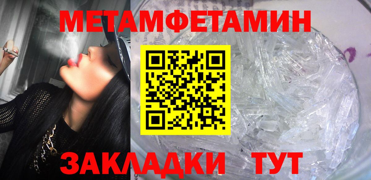 АМФЕТАМИН Розовый Белгород