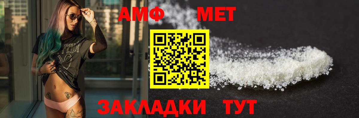 Белгород  АМФ Розовый  Вход с VPN 