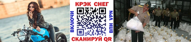 закладка  kraken рабочий сайт  КОКАИН Эквадор  Белгород 