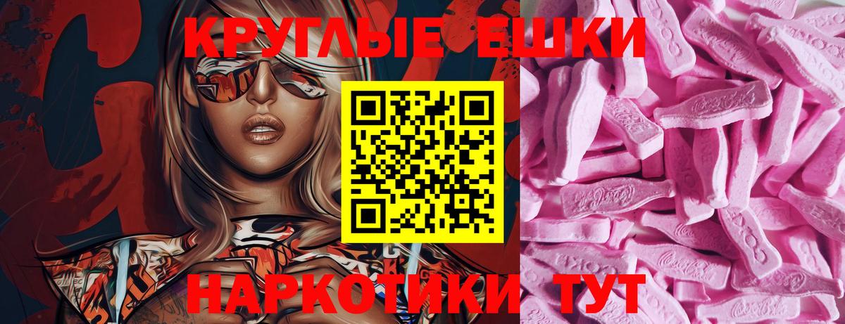 Конопля  ГАШ  Белгород  Экстази  Alpha PVP СОЛЬ кристаллы  Канабис  Cocaine  Цена  Мефедрон кристаллы  ГАШ  Вход с VPN  ТГК 