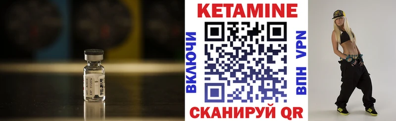 Кетамин ketamine  сколько стоит  Белгород 