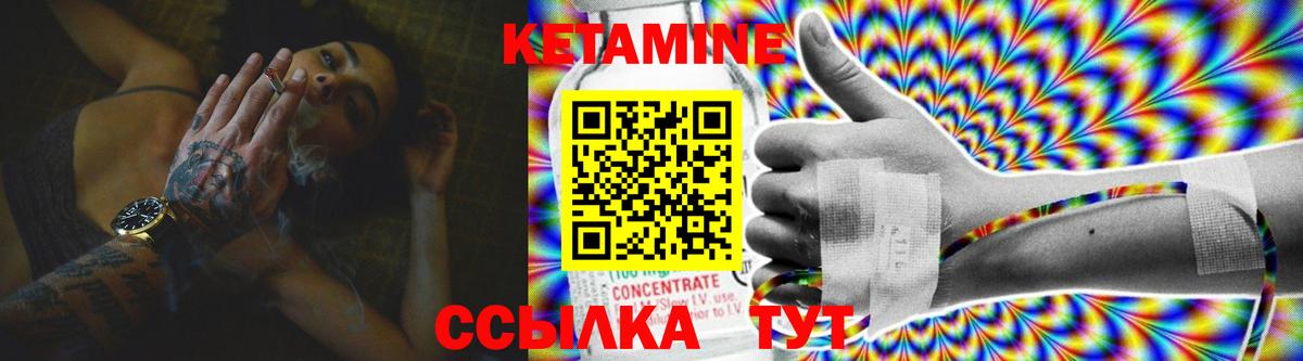 Белгород  КЕТАМИН VHQ  Кетамин VHQ  Вход с VPN 