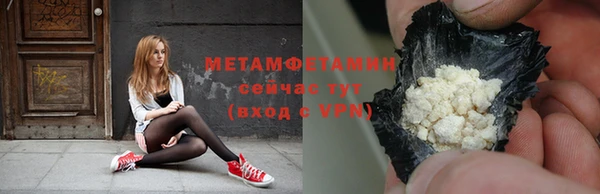 амф Тутаев