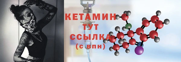 стаф Тихорецк