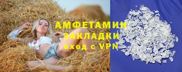 амф Тутаев