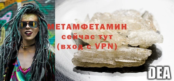 эйфоретик Тында