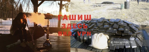 jwh Туринск