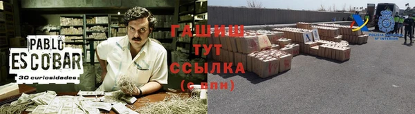 jwh Туринск