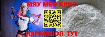 метамфетамин Аргун