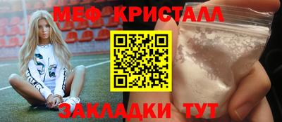 первитин Апрелевка