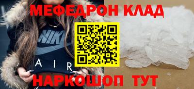 дживик Балаково