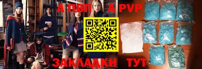 метамфетамин Аргун