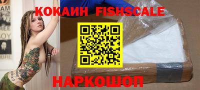 метамфетамин Аргун