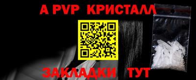 первитин Апрелевка