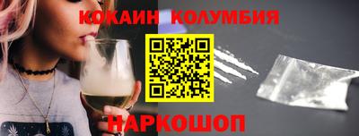 мескалин Апшеронск