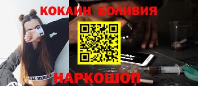мескалин Апшеронск