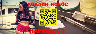 гашиш Апшеронск