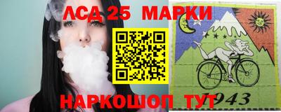 метамфетамин Аргун