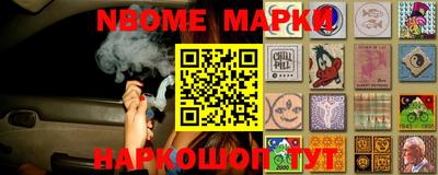 метамфетамин Аргун