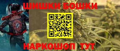 гашиш Апшеронск