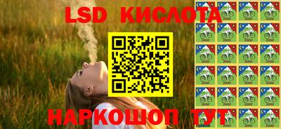 гашиш Апшеронск