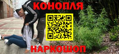 гашиш Апшеронск