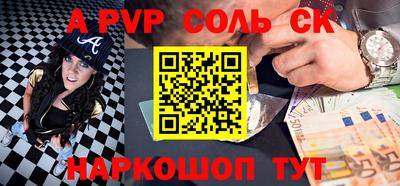 метамфетамин Аргун