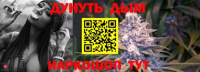 метамфетамин Аргун