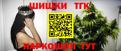 мескалин Апшеронск