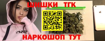 метамфетамин Аргун