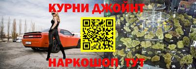 метамфетамин Аргун