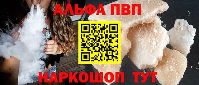 метамфетамин Аргун