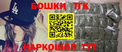 гашиш Апшеронск