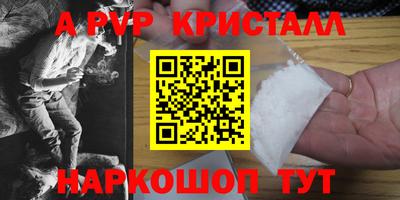 первитин Апрелевка