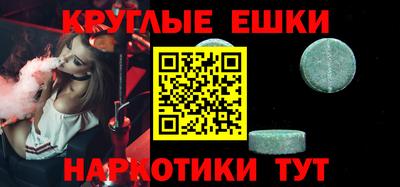 гашиш Апшеронск