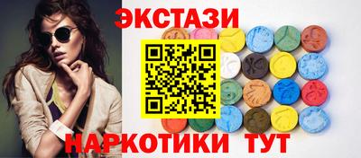 мескалин Апшеронск