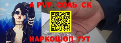 мескалин Апшеронск