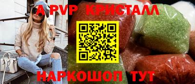 PSILOCYBIN Апрелевка
