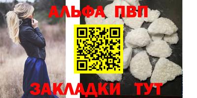 первитин Апрелевка