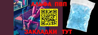 гашиш Апшеронск