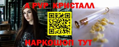 мескалин Апшеронск