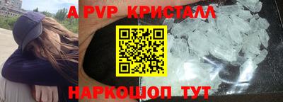 метамфетамин Аргун