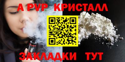 мескалин Апшеронск