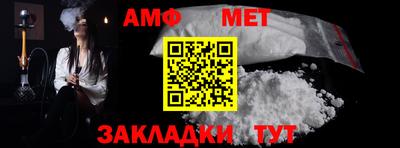 мескалин Апшеронск