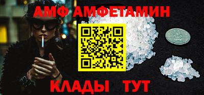 метамфетамин Аргун