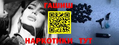 гашиш Апшеронск