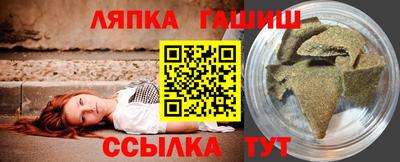 spice Балашиха