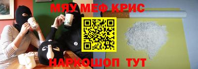 метамфетамин Аргун